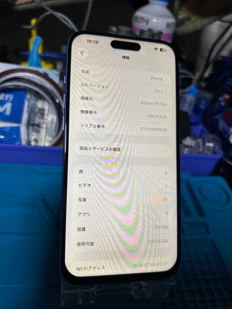 ぼ*じ様 動作確認済み iPhone 16 Plus 256GB バッテリー92