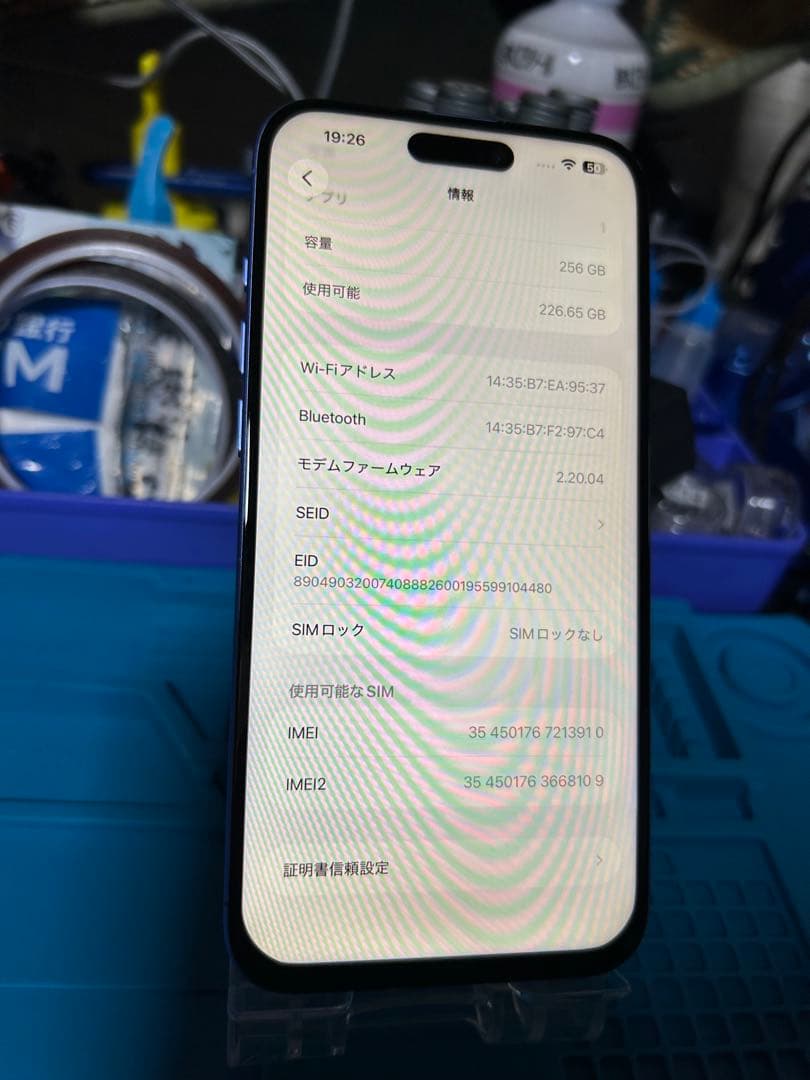 ぼ*じ様 動作確認済み iPhone 16 Plus 256GB バッテリー92