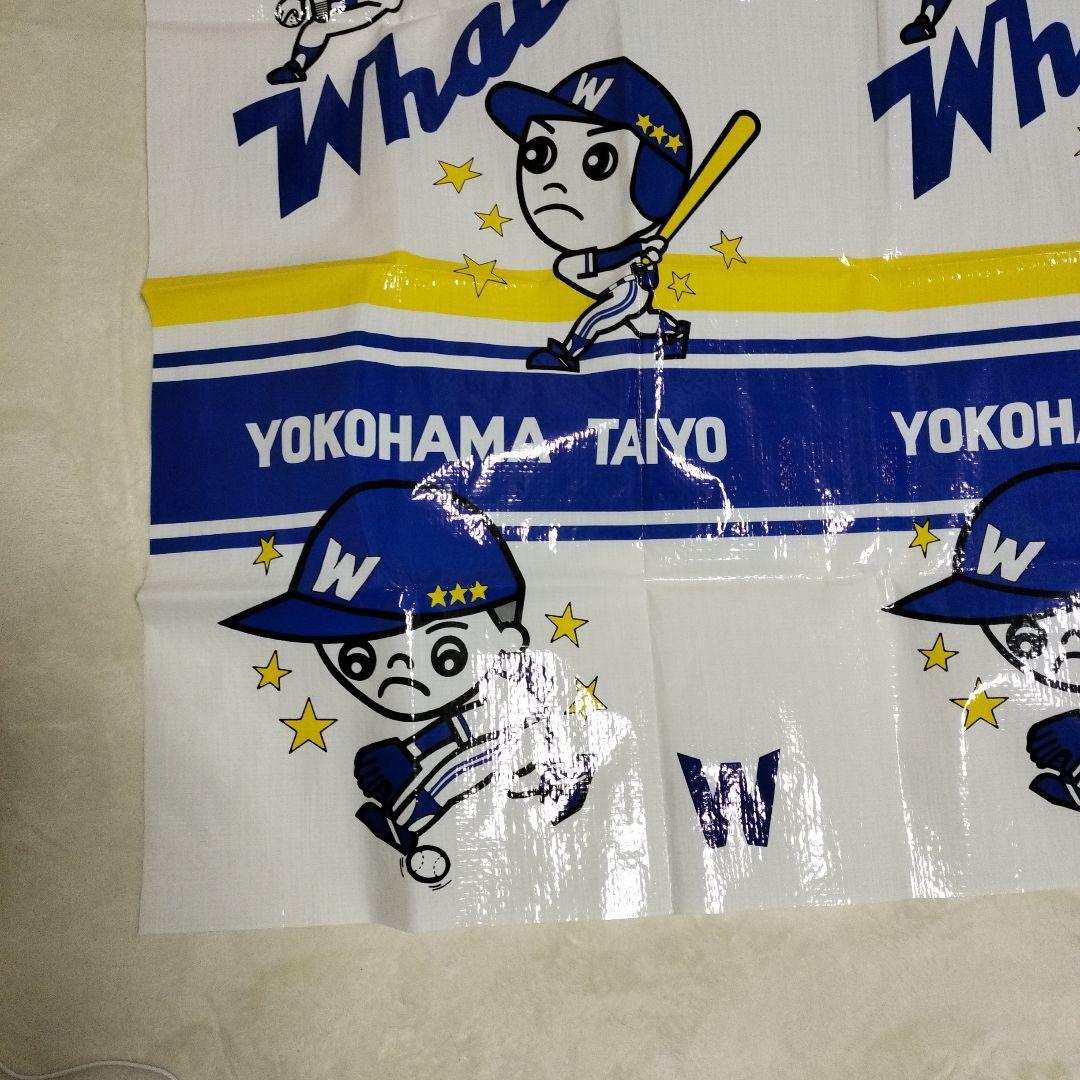 大洋ホエールズ_レジャーシート