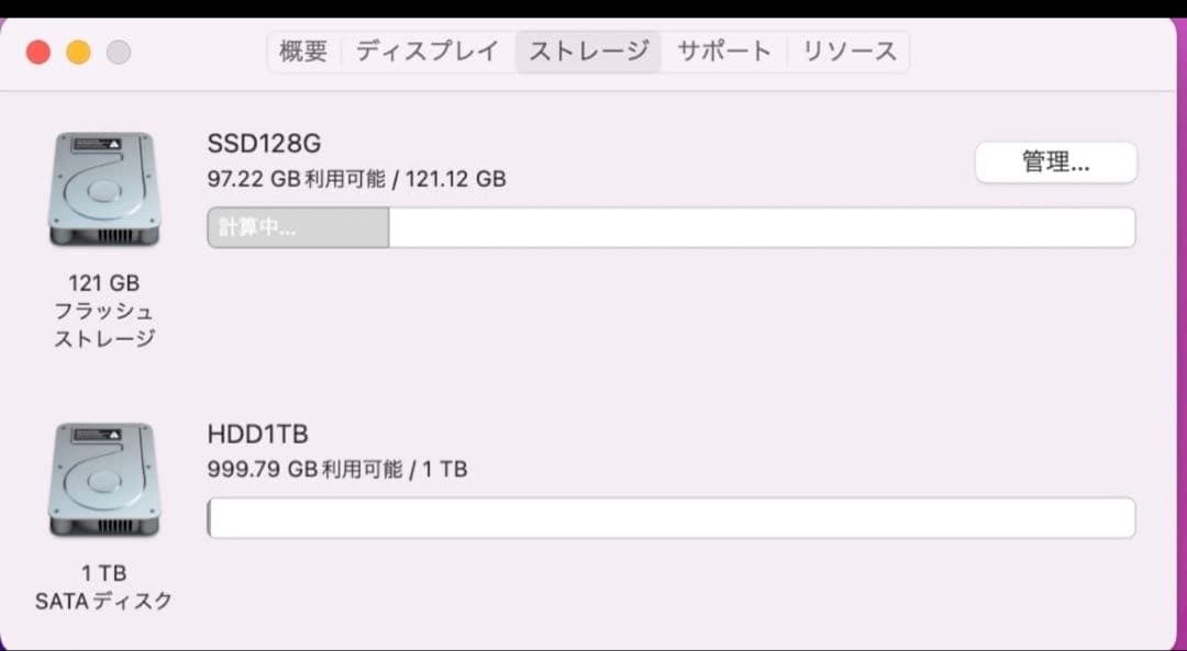 2ストレージ SSD起動メモリ16GB Macmini 3GHz Core i7