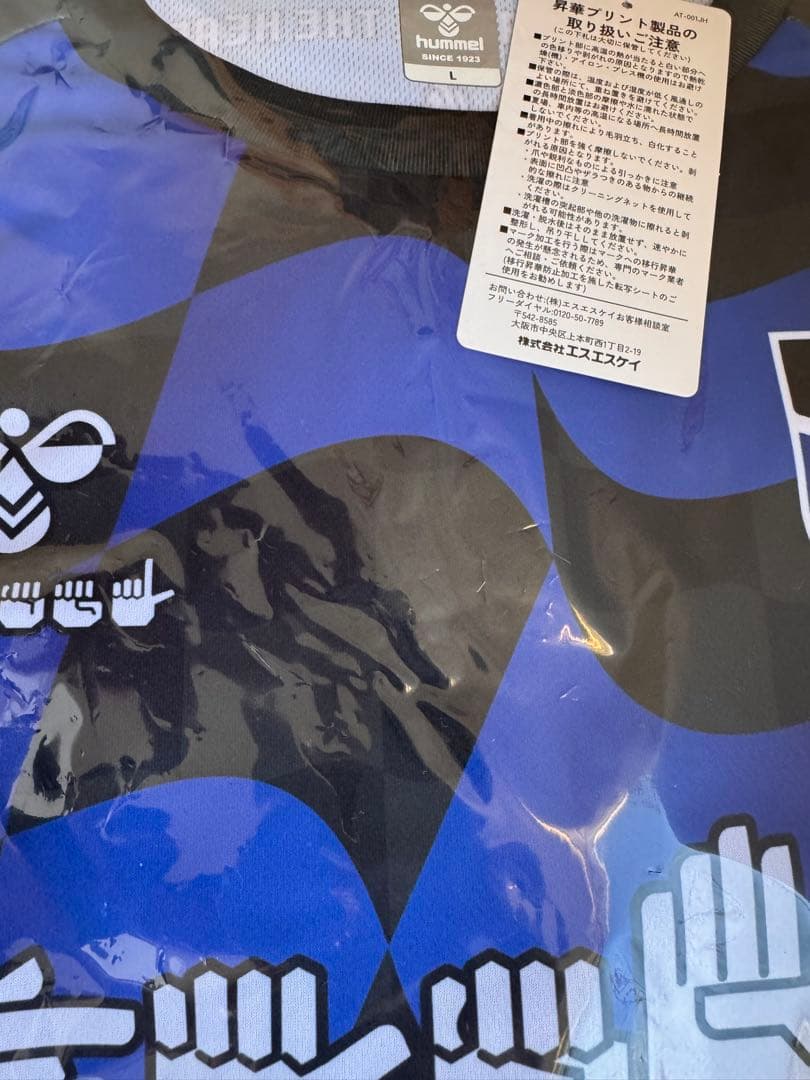 ガンバ大阪 半袖手話シャツ　Lサイズ