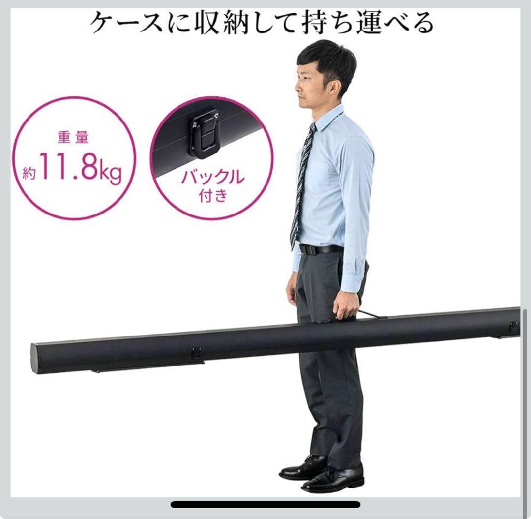 プロジェクタースクリーン 大画面 スタンド式