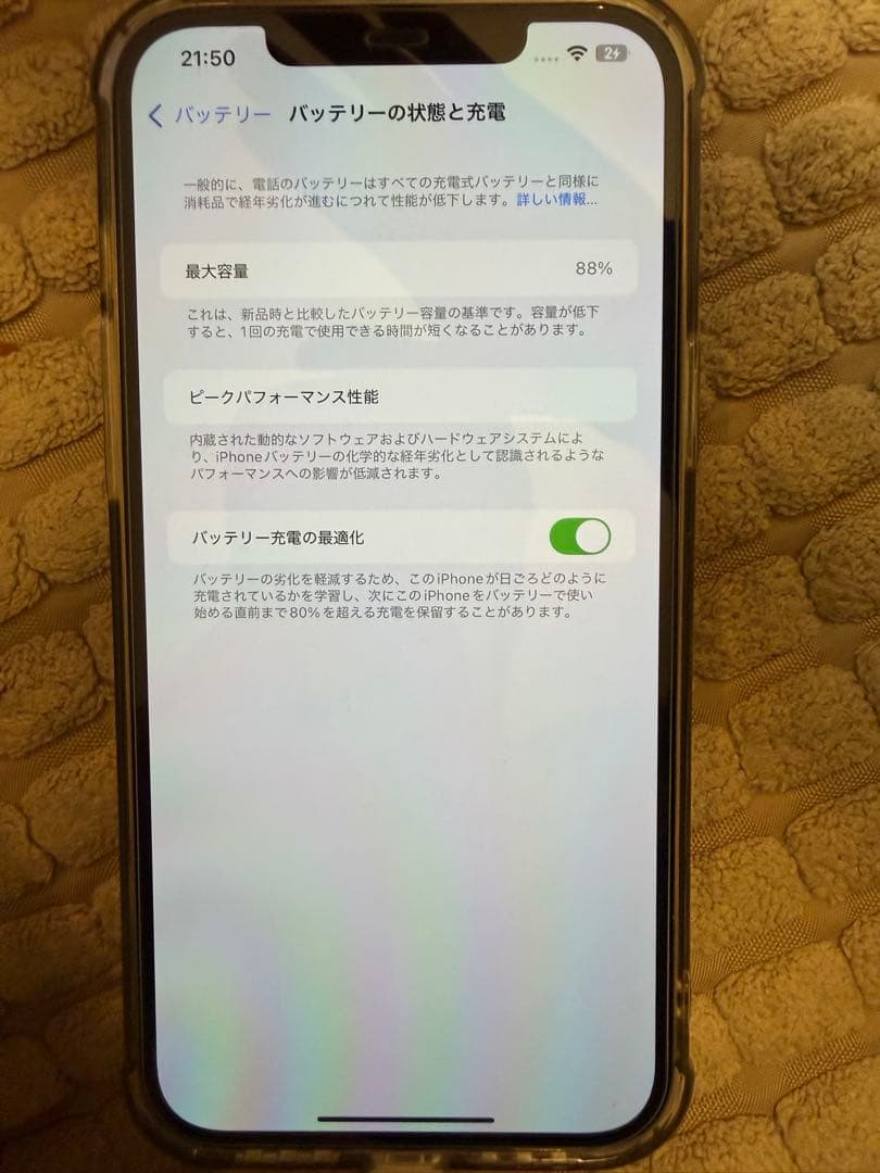 iPhone12ProMax 512GBゴールド　箱と本体リセットsim解除済み