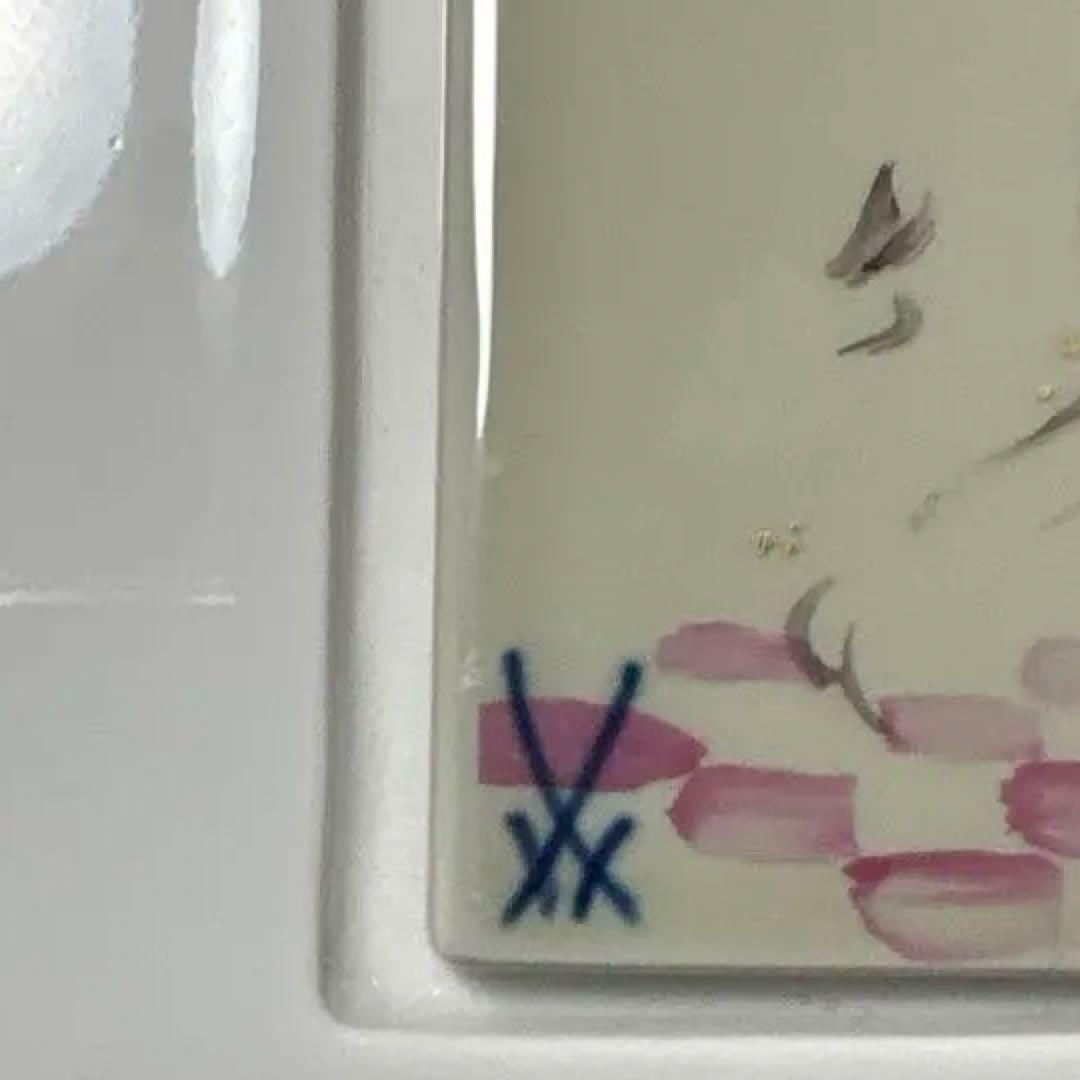 【日曜日特価】マイセン　陶板画プラーク　ダンサー