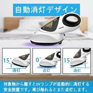 8000回/分の振動でふとんを清潔に保つサイクロン布団クリーナー