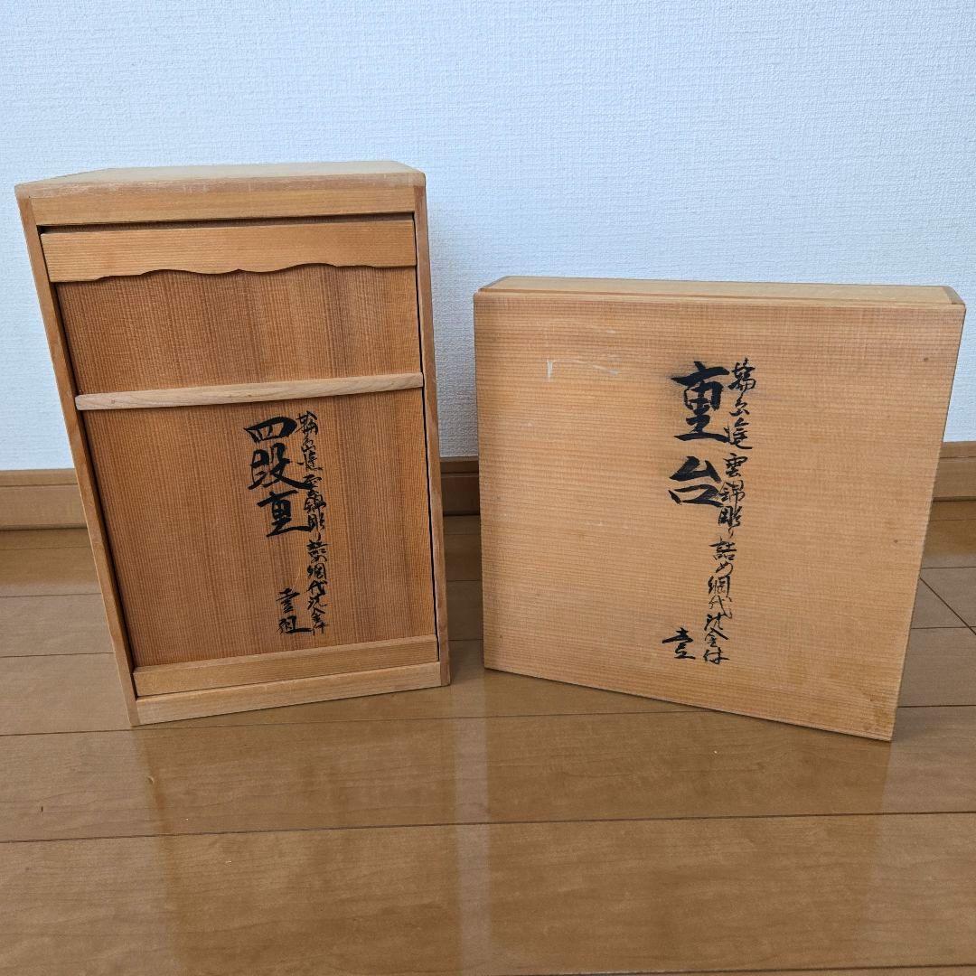 【未使用】輪島塗 四段重 雲錦彫り 詰め網代 沈金 台付き 二枚蓋