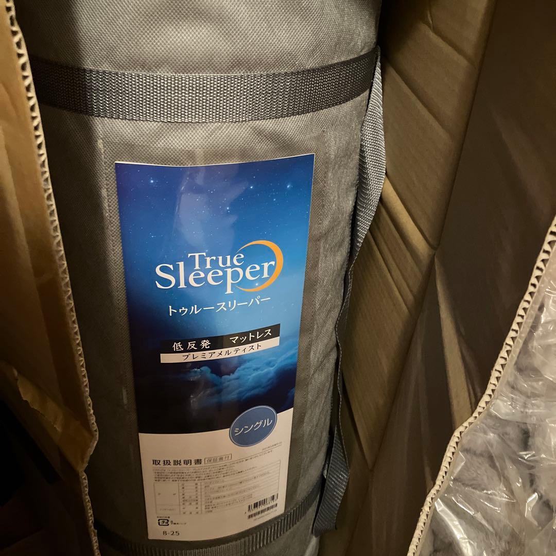 トゥルースリーバー プレミアメルティスト、シングル