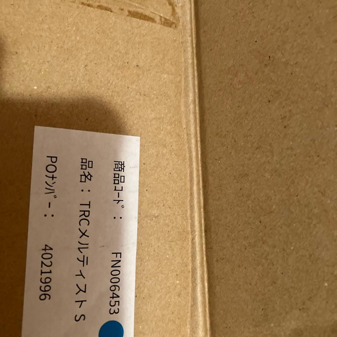 トゥルースリーバー プレミアメルティスト、シングル