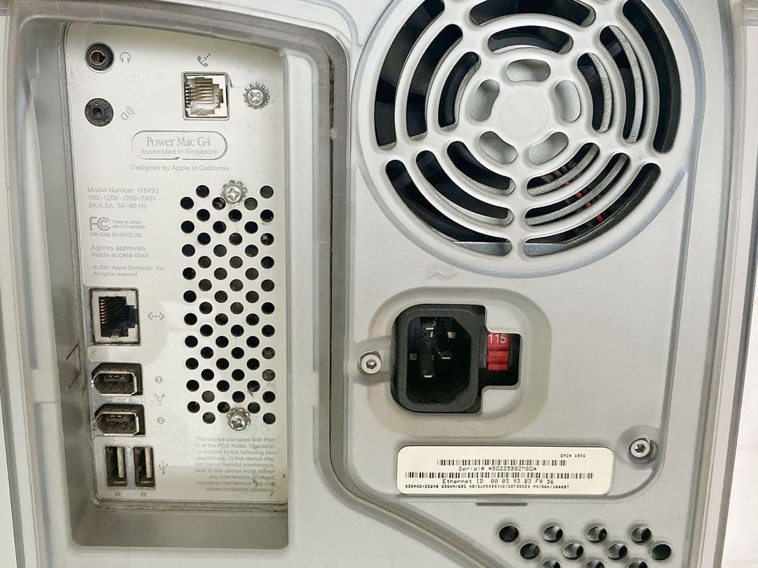 Macデスクトップ Apple Power Mac G4 Quick Silver