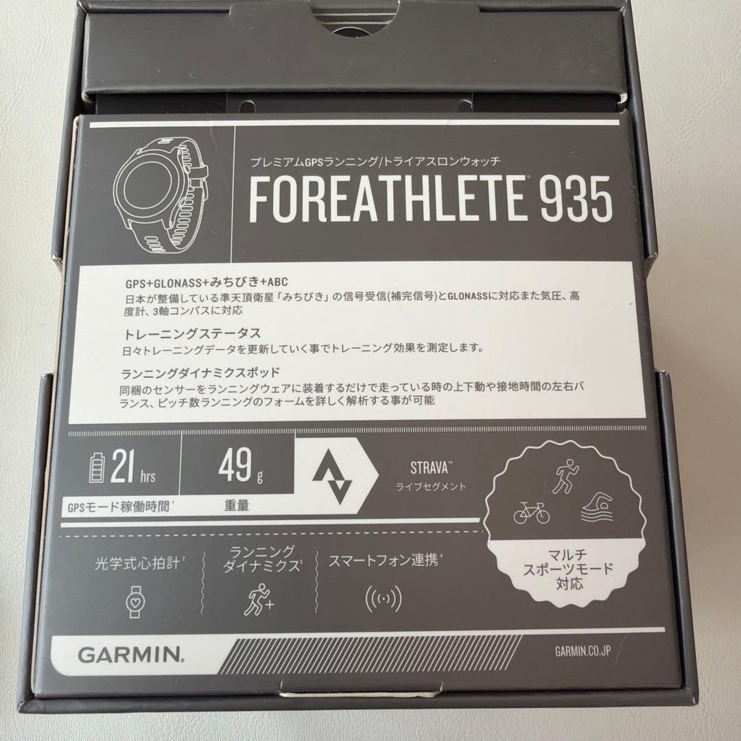 Garmin ForeAthlete 935 ブラック