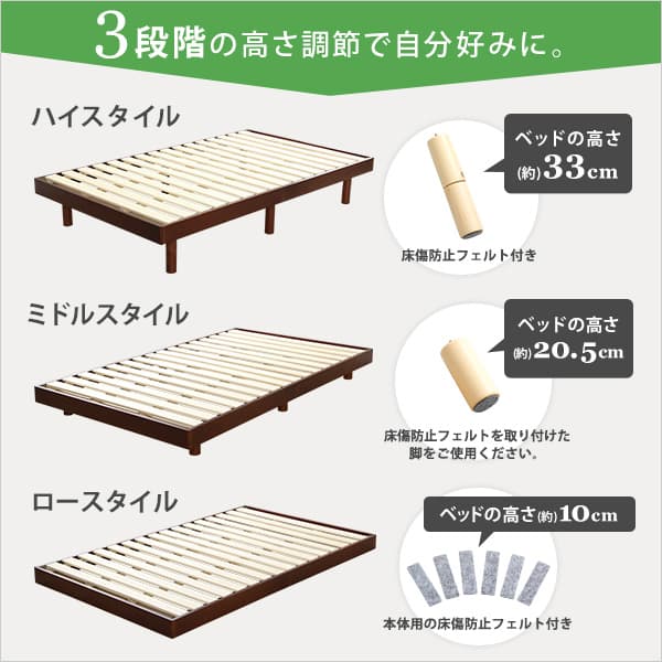 無垢材　頑丈すのこベッド