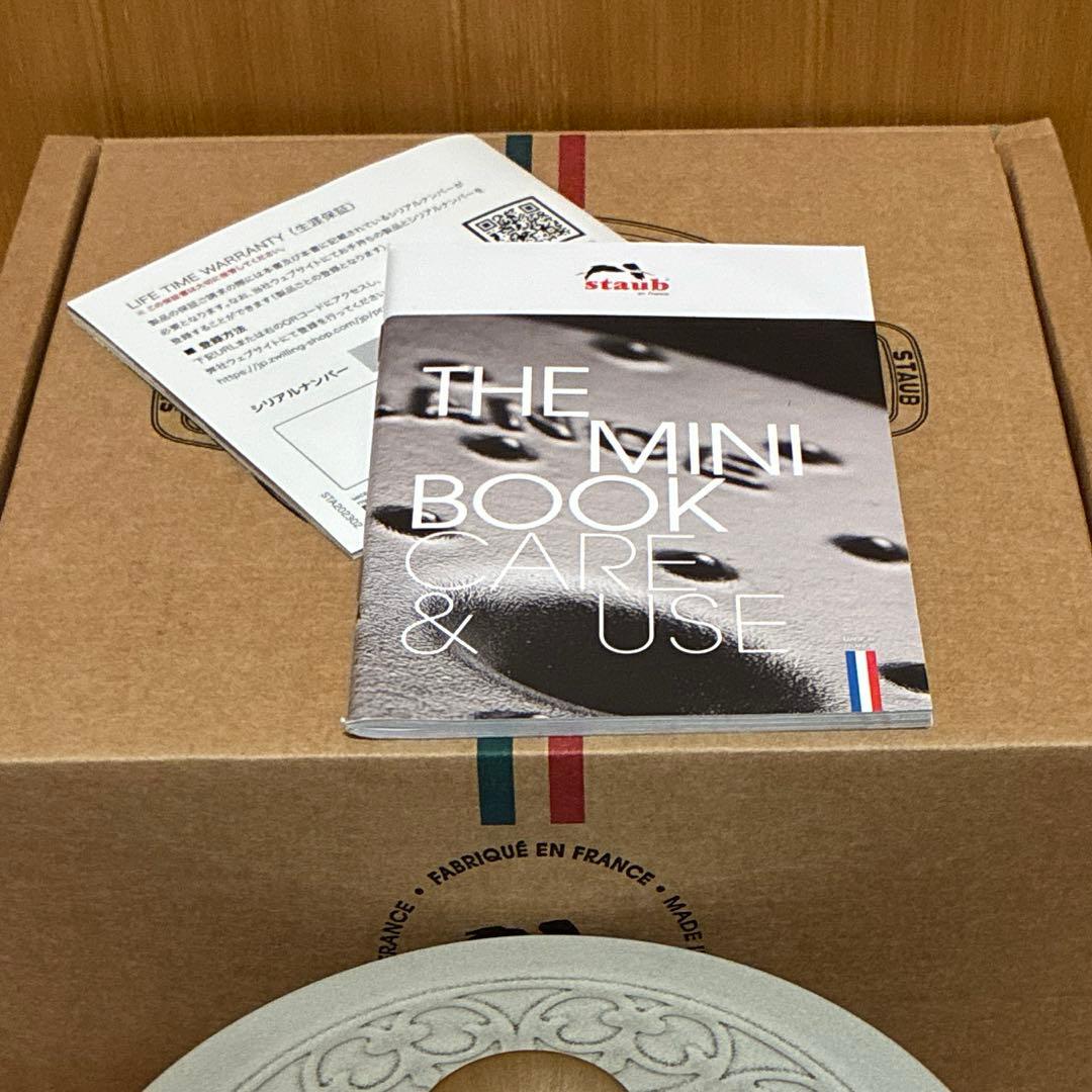 【新品】ストウブ staub Wa-NABE リリー S 16cm カンパーニュ