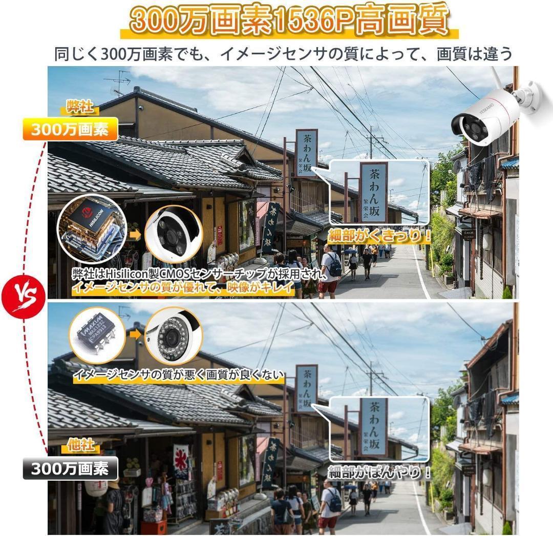 防犯カメラ ワイヤレス 屋外 wifi 広角 AI人体検知