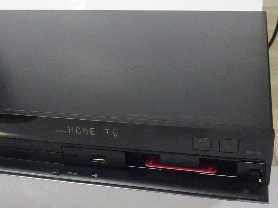 BDZ-AT970T 2TB RMT-B007J ブルーレイ ソニー 12年