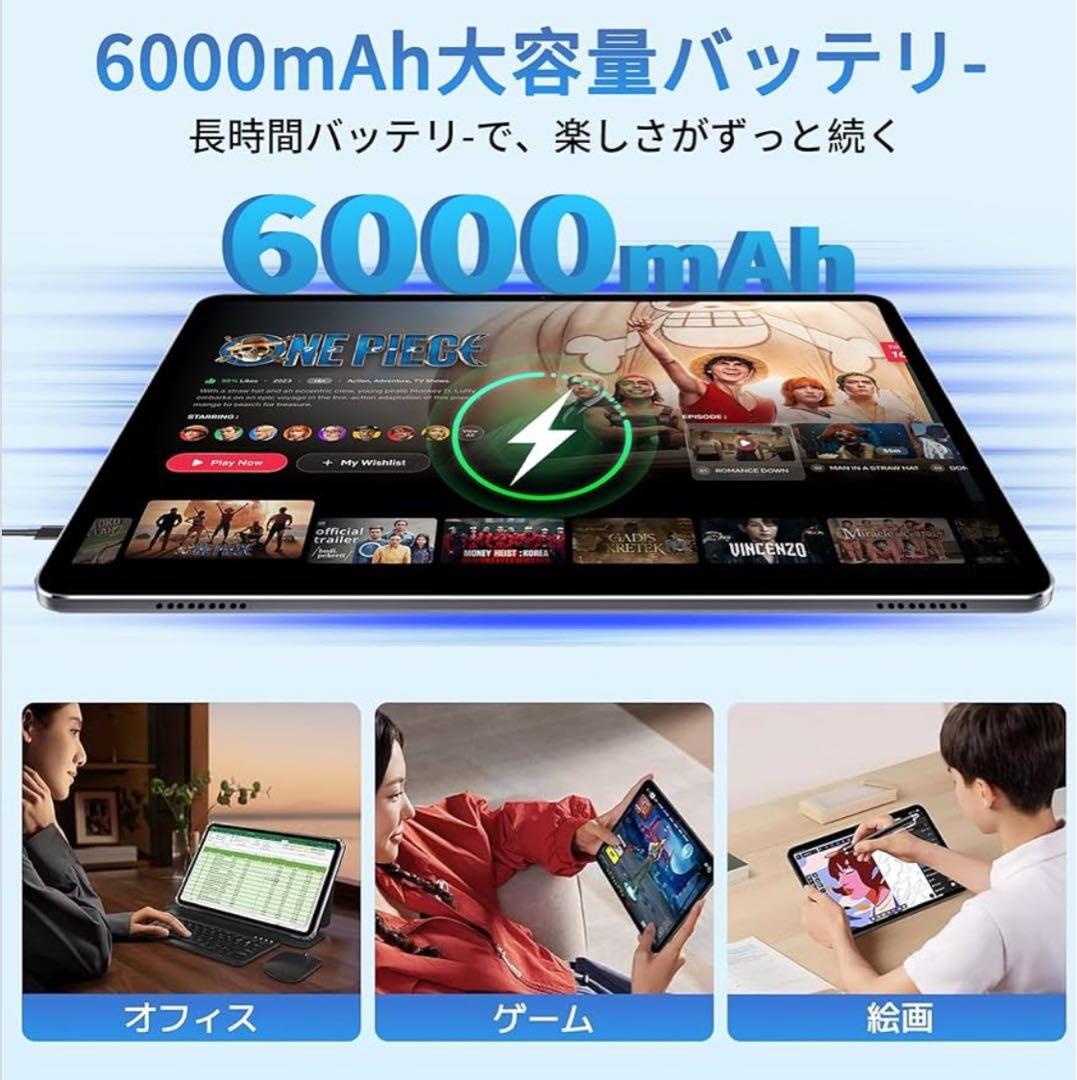 Android 15 タブレット10インチ 64GB Type-C充電