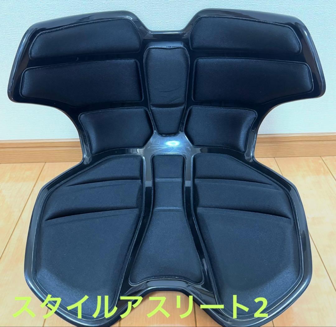 Style athleteⅡ Style smart 2点セット