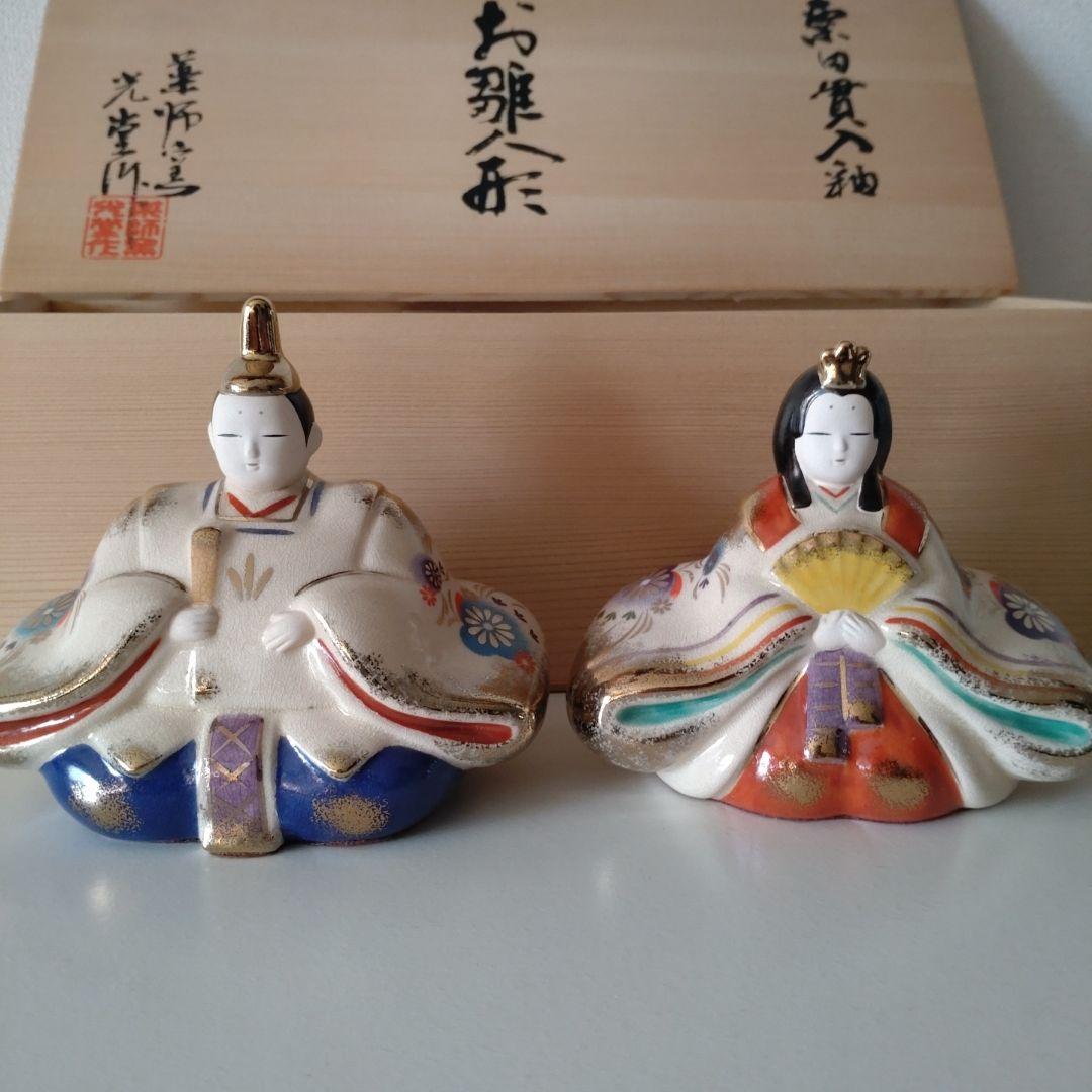 雛人形 ／薬師窯