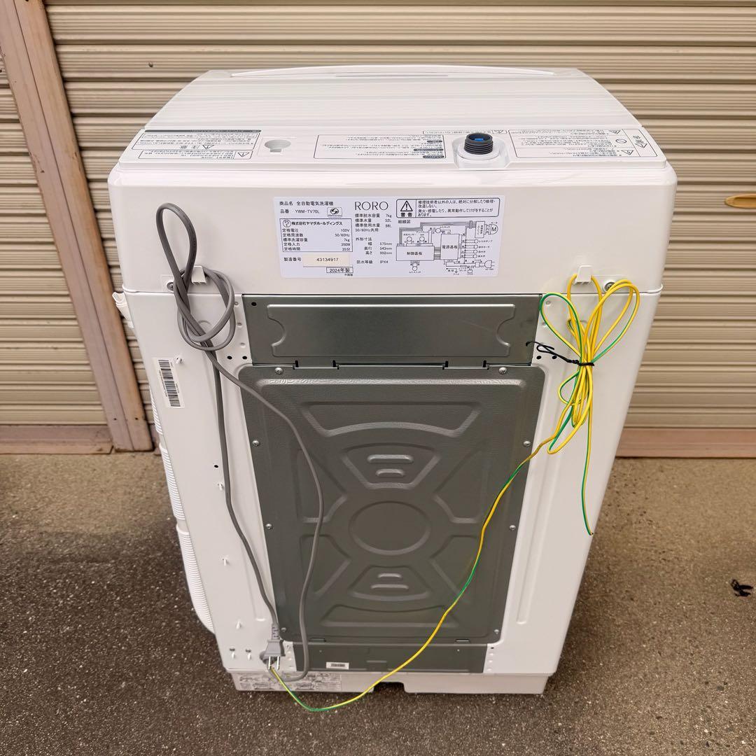 ★極美品 女性オーナー ヤマダ RORO 洗濯機 YWM-TV70L 7.0kg