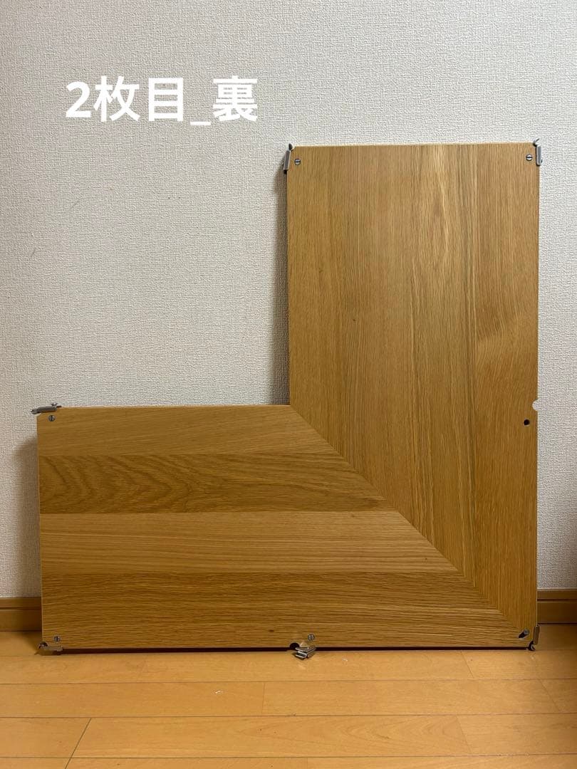 無印良品ステンレスユニットシェルフ・追加棚・コーナータイプ／オーク材　2枚