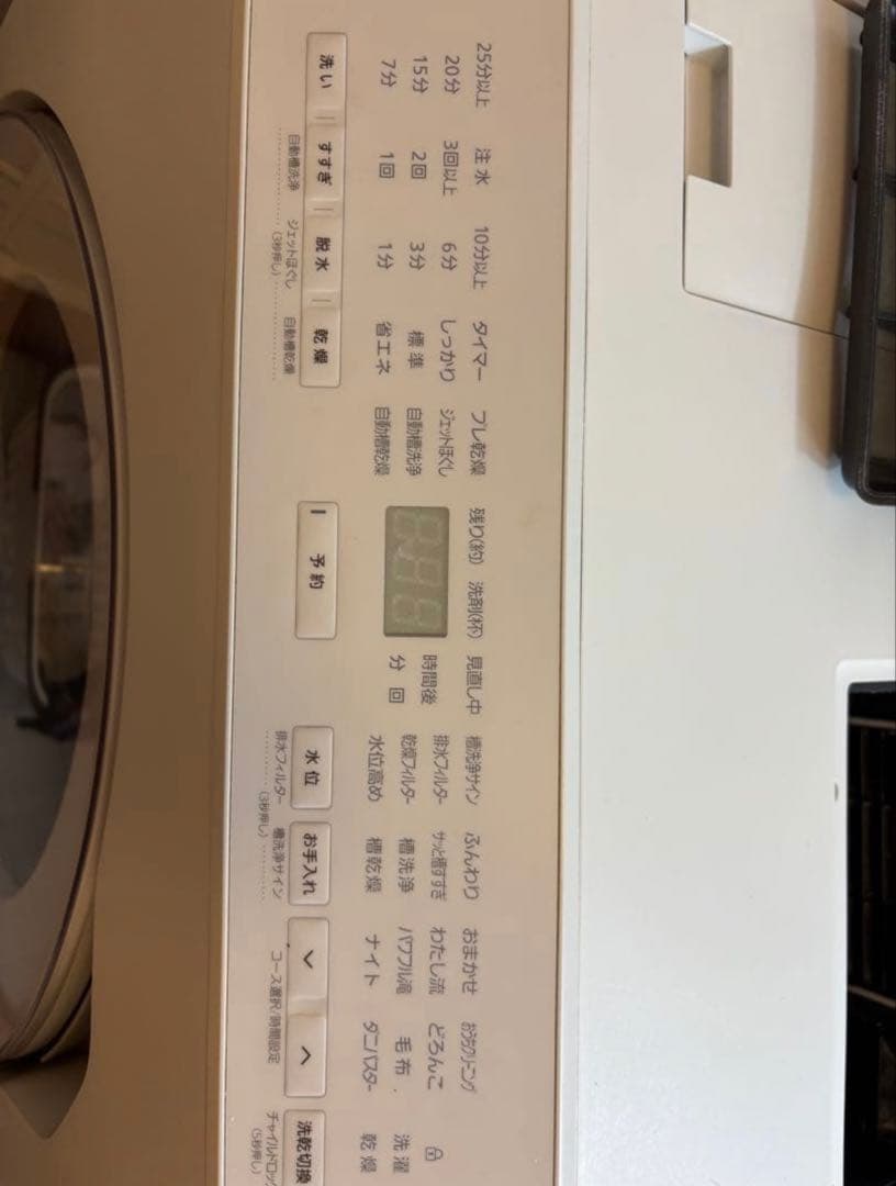 2022年製 パナソニックドラム式洗濯機　NA-LX113AL ドア左開き