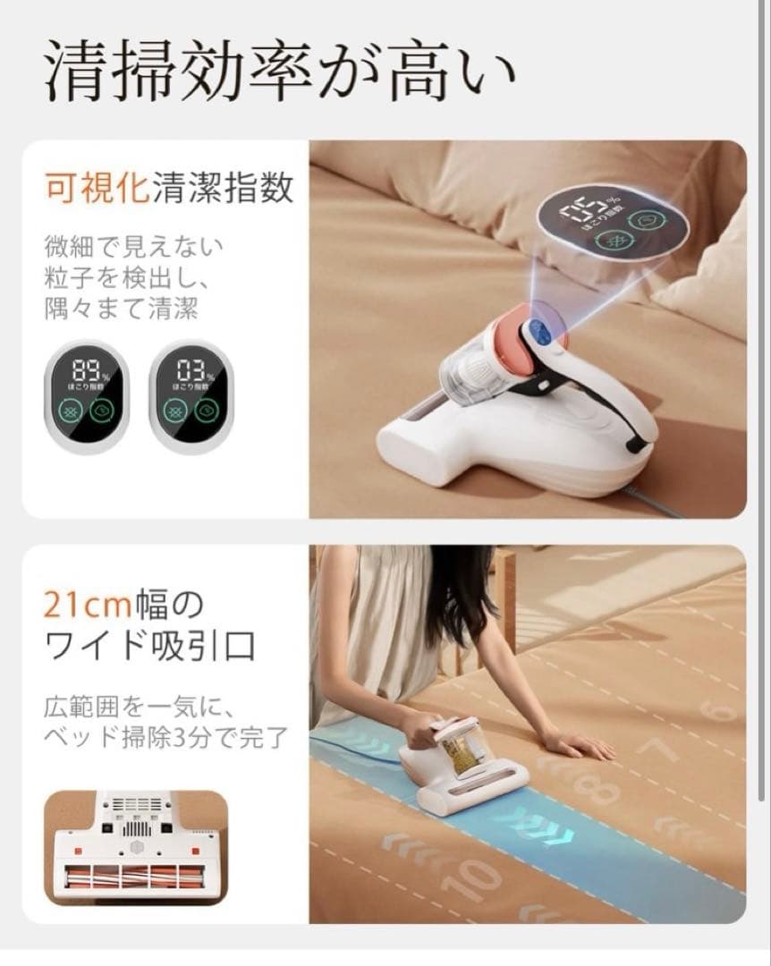 最新布団クリーナー16Kpa強力な吸引力 UV除菌 布団掃除機 定価17800円