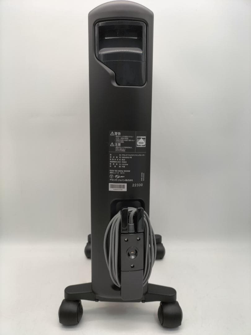 De'Longhi (デロンギ) マルチダイナミックヒーター MDHU12-PB