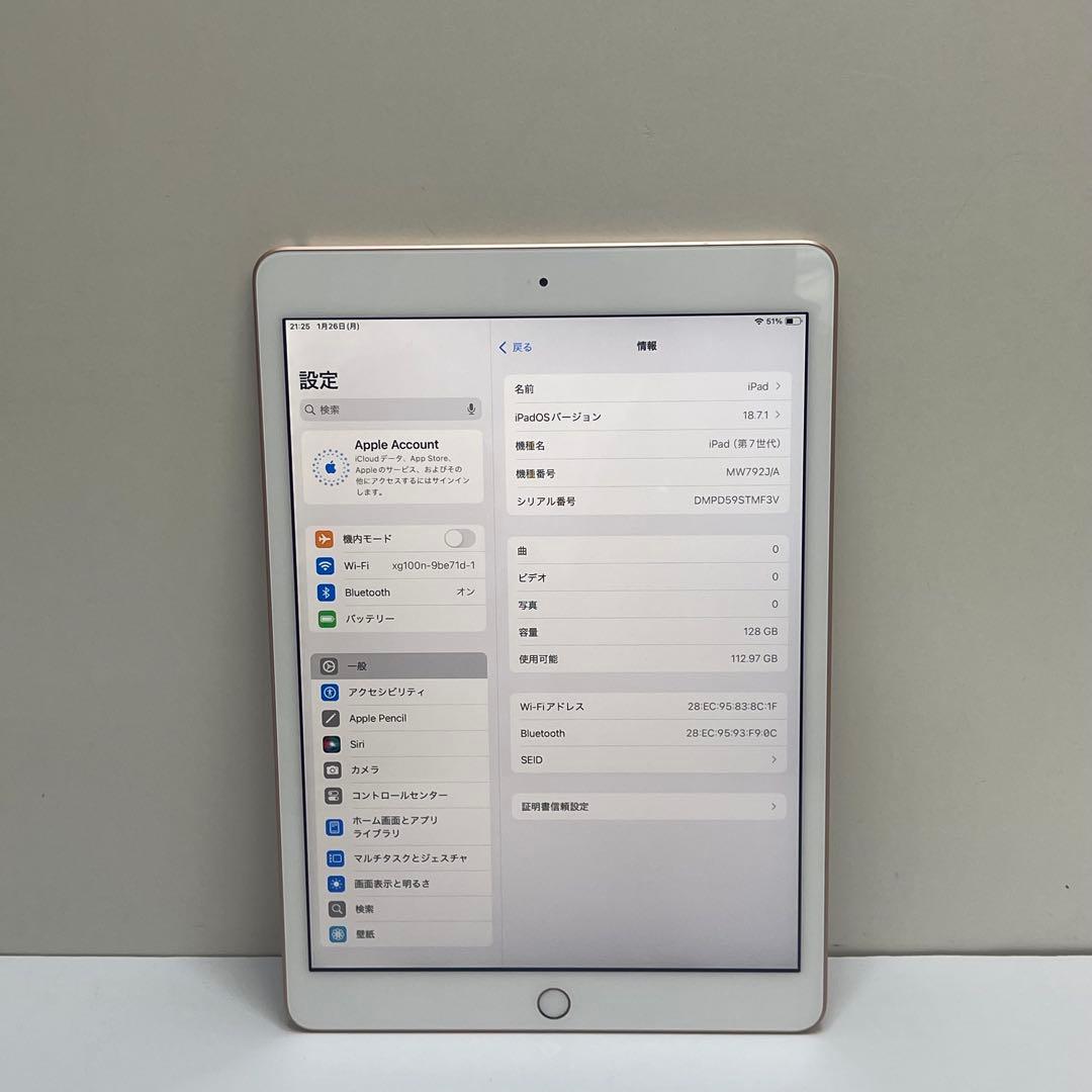 iPad 第7世代 128GB Wi-Fi A2197 84%