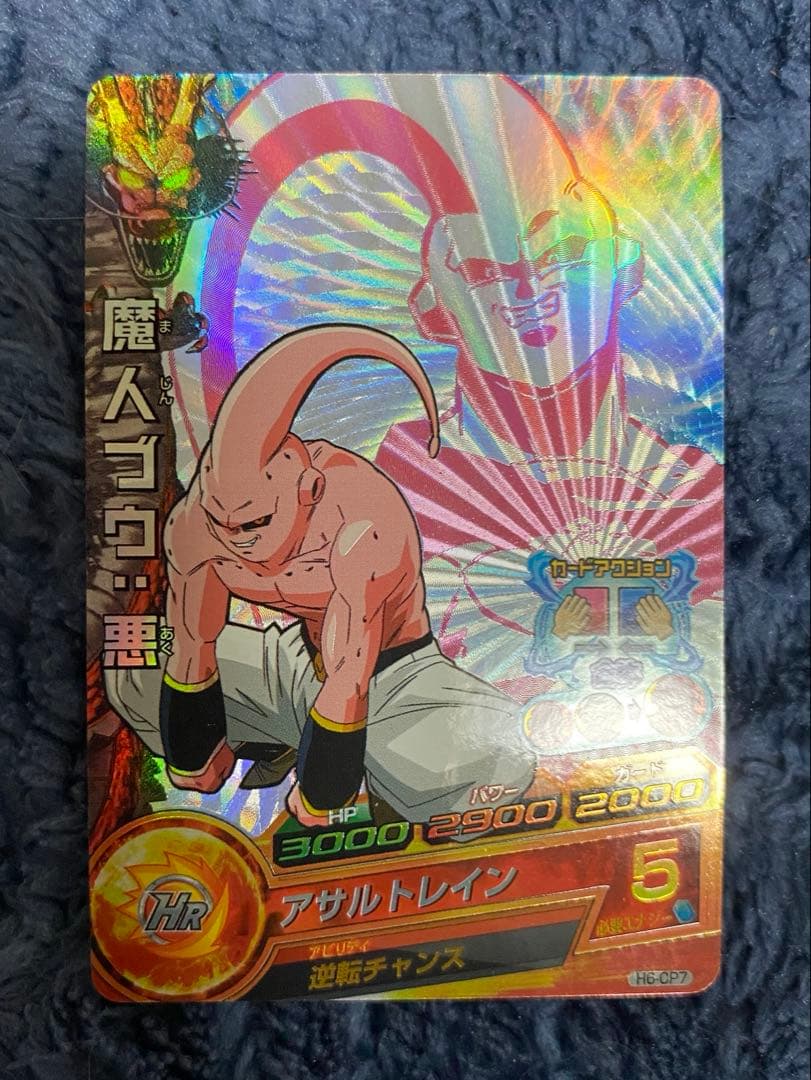 ドラゴンボールヒーローズ h6-cp フルコンプ