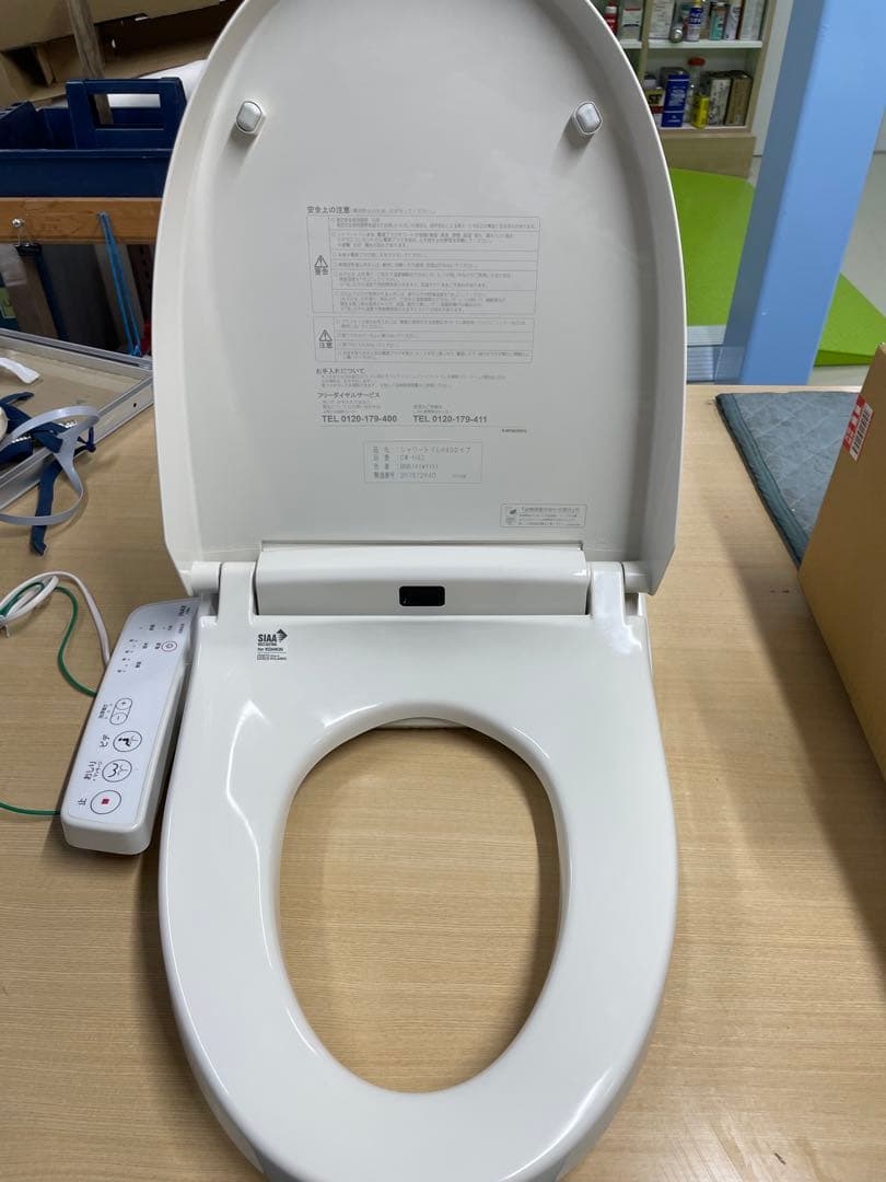 伊*マ様 ウォシュレット　リクシル　CW-H42
