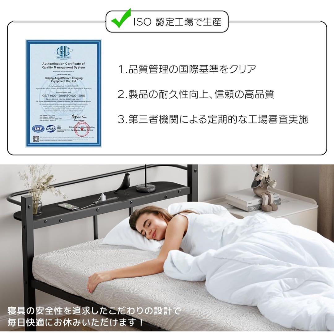 ベッドフレーム シングル 宮棚 2口コンセント USB&Type-C パイプ