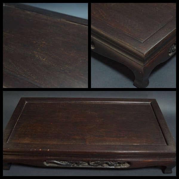 唐木紫檀製 細工透かし彫り『龍文』花台 平卓 飾台 香炉台 盆栽台 華道具茶道具