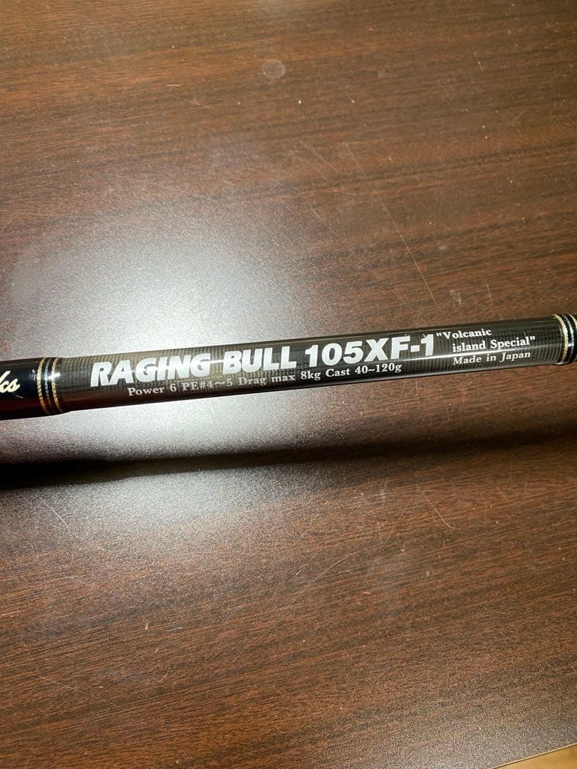 レイジングブル105XF-1 MCワークス