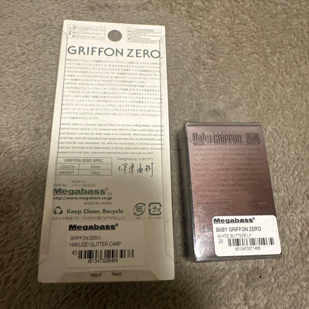 ルアー・フライ Megabass GRIFFON ZERO BABY GRIFFON ZERO