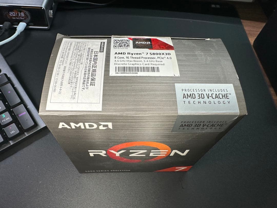 世*良様 Ryzen7 5800X3D