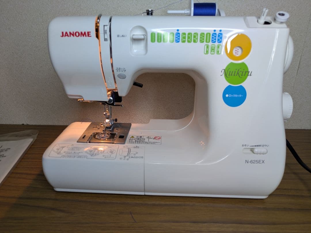 極上美品☆ロックカッター内蔵ミシン『ヌイキルN-625EX』☆信頼性抜群☆