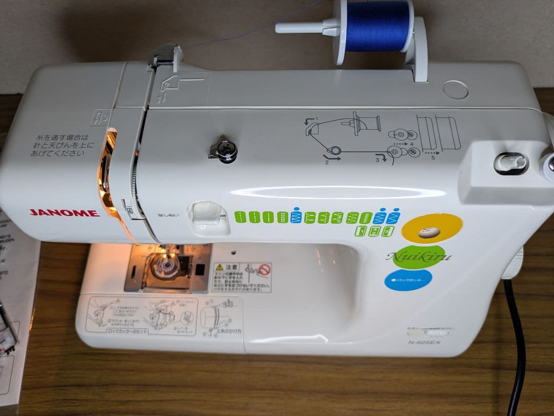 極上美品☆ロックカッター内蔵ミシン『ヌイキルN-625EX』☆信頼性抜群☆