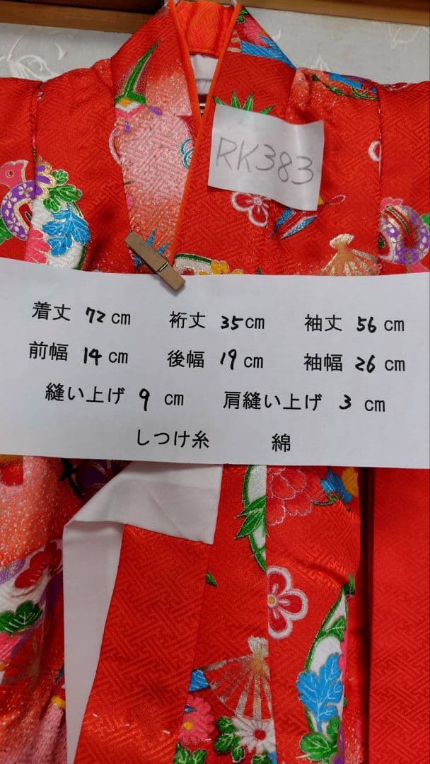 RK383アンティーク子供着物着丈72センチ裄丈35センチ正絹綺麗美品