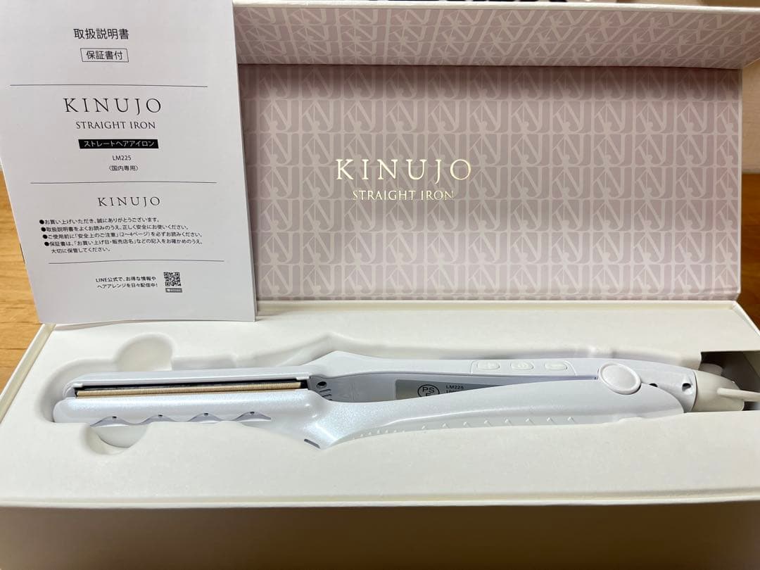 KINUJO ストレートアイロン