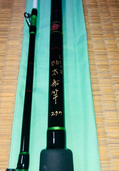 サクラ　加太船竿 2.7M 食わせ調子