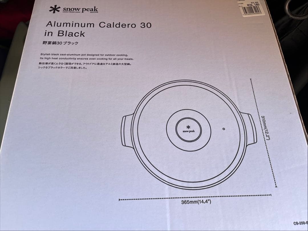 スノーピーク　野宴鍋30 ブラック　雪峰だるま ステッカー付き
