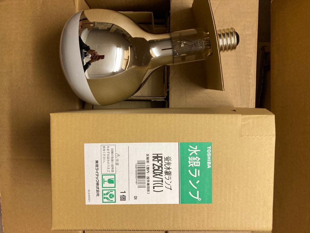 TOSHIBA 水銀ランプ HRF250X 5本