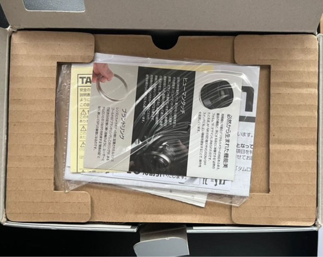 レンズ(ズーム) TAMRON SP 70-300mm F/4-5.6 A005N II