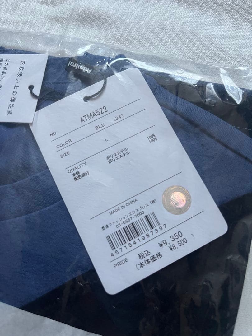 admiral 半袖Tシャツ　Lサイズ　ATMA522