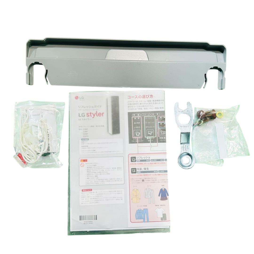 【未使用品】LG スタイラー　電気乾燥機　S3WF 2021年
