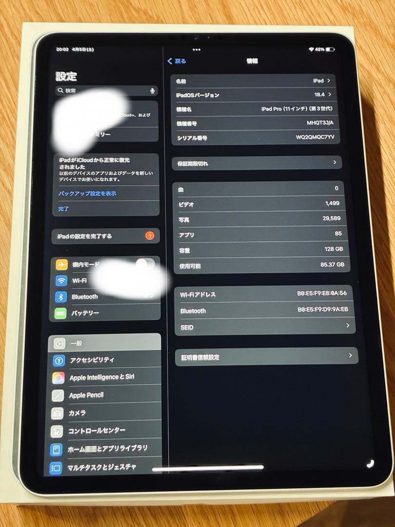 iPad Pro 11インチ M1 第3世代 2021 シルバー Wi-Fi