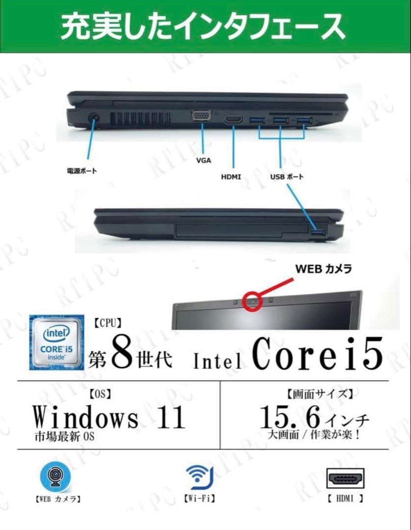 サクサクスピード ノートパソコン core i5富士通 16GB 256ssd