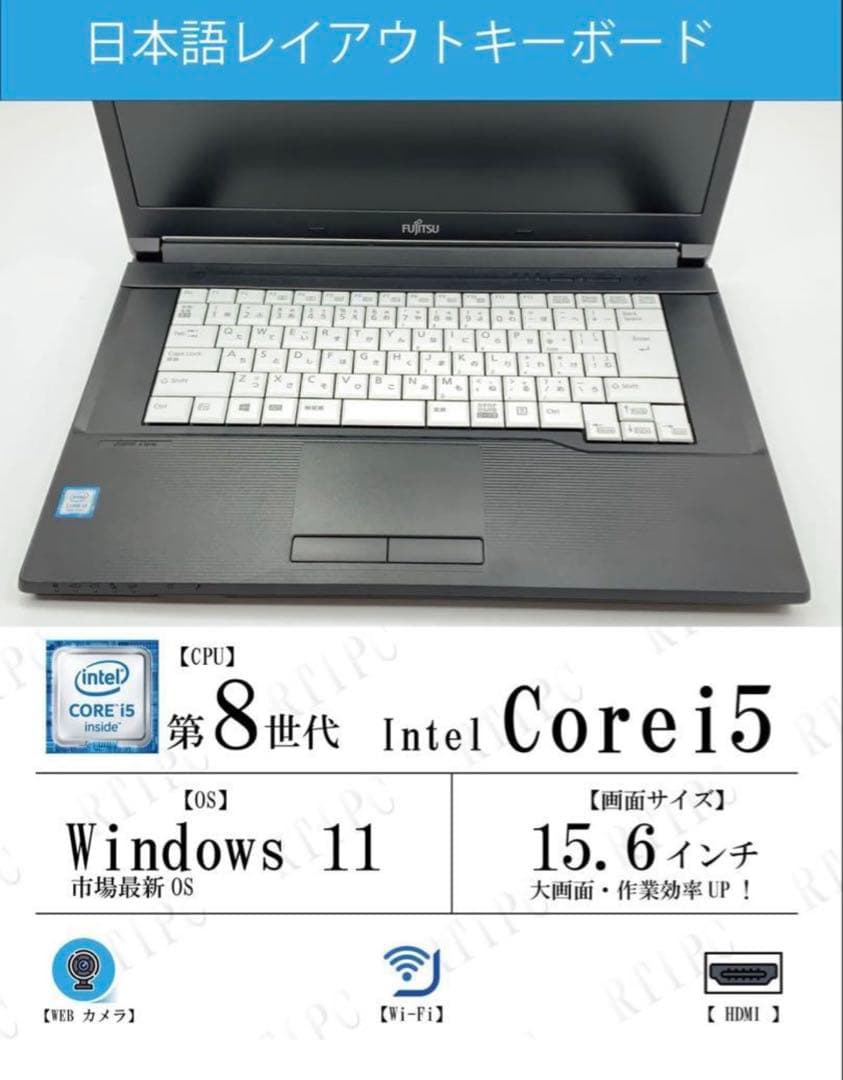 サクサクスピード ノートパソコン core i5富士通 16GB 256ssd