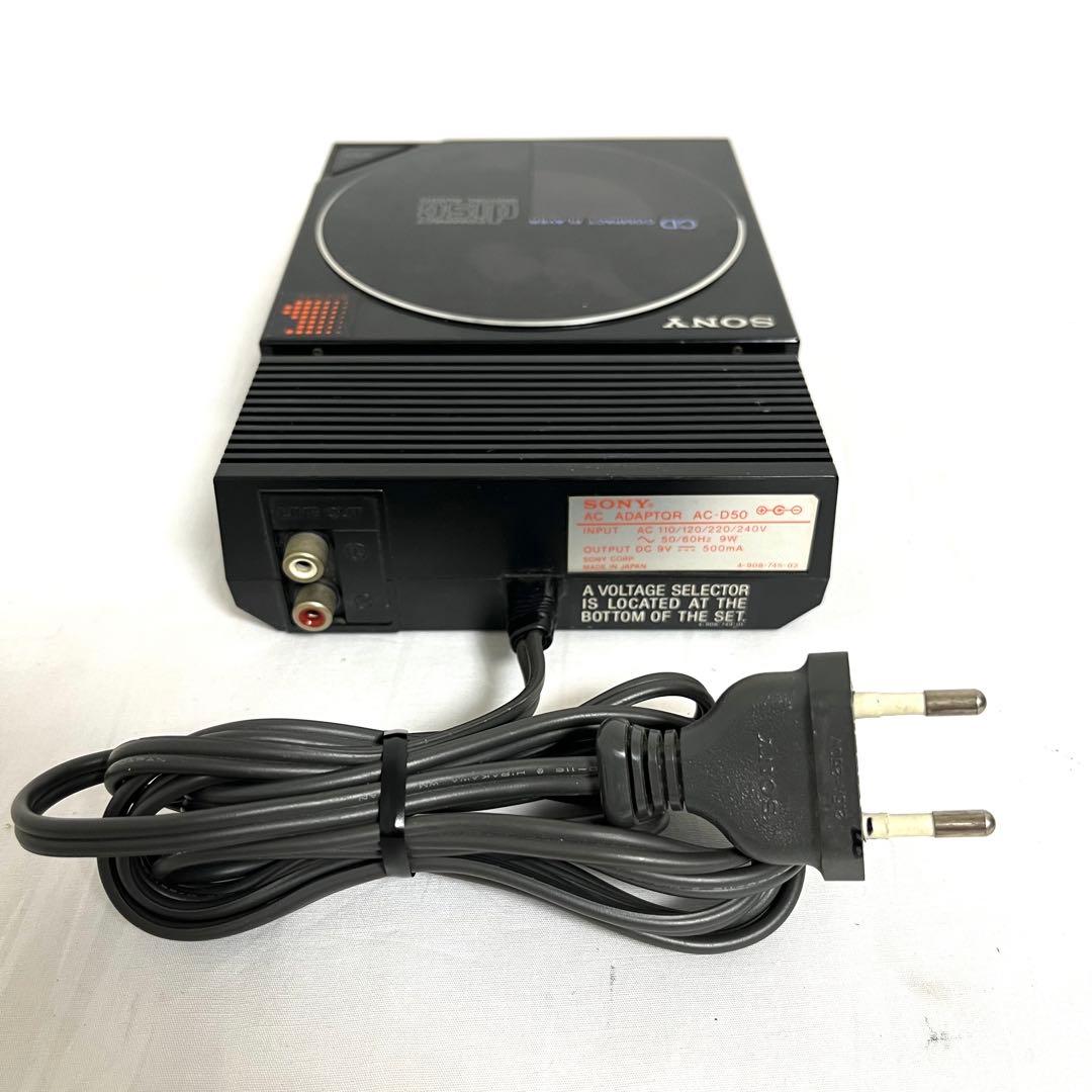 SONY D-50 AC-D50 CD プレーヤー ポータブル コンパクト