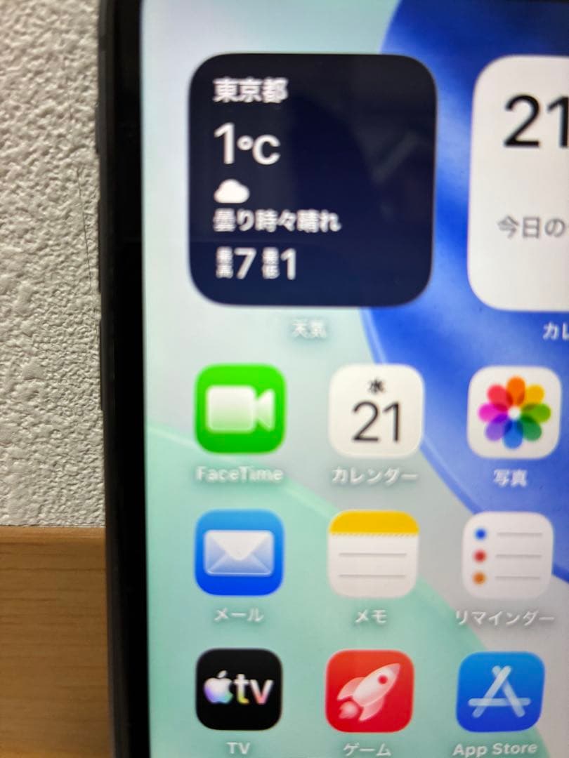 Apple iPhone 11 本体 ブラック