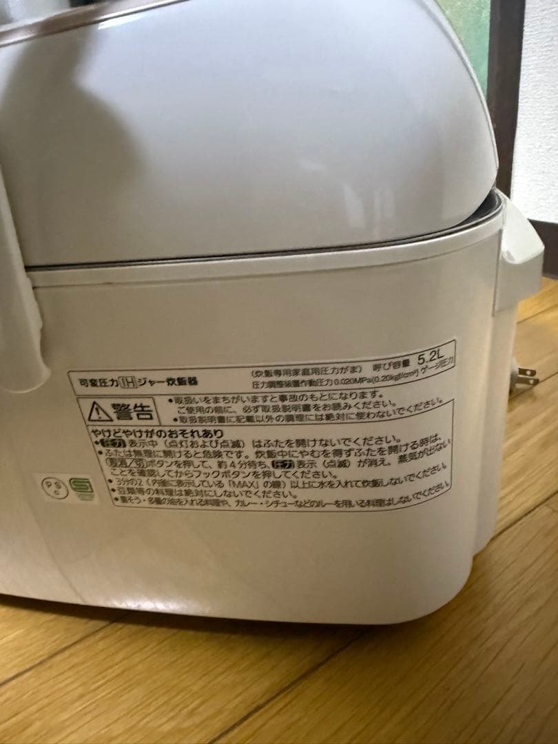 炊飯器・餅つき機 Panasonic SR-pw186 (1l8)